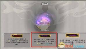 鬼谷八荒水剑逆天改命最佳选择大