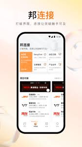 创业资讯类app