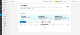 惊爆！超市入驻抖音优惠券，海量优惠等你抢！