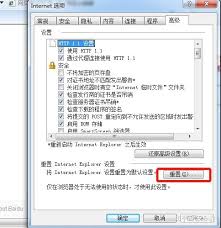 惊！www.777te.com播放器打不开，背后真相究竟为何？