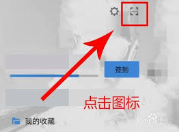 惊爆！掌上英雄联盟扫码操作方法大，速来围观！
