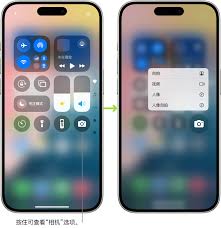 苹果13控制中心：轻松添加便捷功能的实用指南