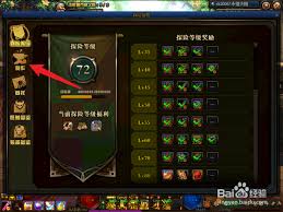 DNF守护神的意志作用全解析及详细介绍