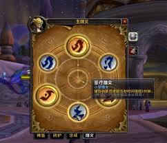 WLK怀旧服防骑天赋雕文推荐：魔兽世界wlk防骑天赋详解