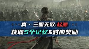 真三国无双起源过场动画播放不了怎么办
