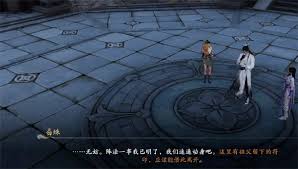 仙剑世界四象法阵解法超简洁攻略