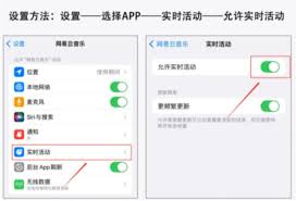 惊爆！苹果灵动岛功能全新设置大，速来一探究竟
