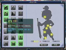 震惊！梦幻西游大唐官府奇经八脉竟能这样点，速来围观！