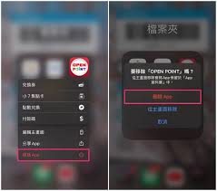 iPhone删除软件方法大，凸显核心要点简洁高效