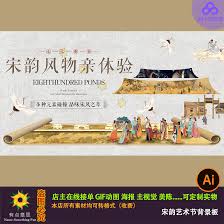 惊爆！韵动究竟是什么意思？速来一探究竟
