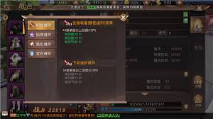 轩辕传奇器灵获取方法大