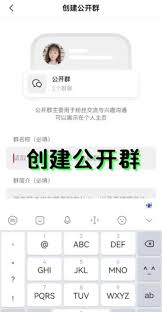 抖音粉丝群新玩法，这些事儿超关键！