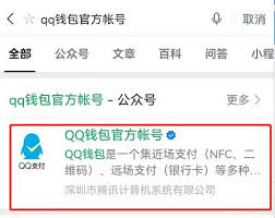 惊爆！电脑 QQ 钱包的钱竟能如此轻松转到微信支付宝？速看！