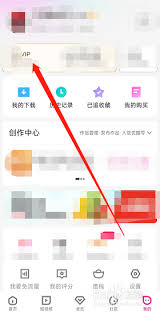 震惊！苹果手机用户在优酷关闭自动续费会员竟有这等妙招！