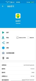 震惊！qq魔法卡片伴侣v1.20超神用法大，赶紧来看！