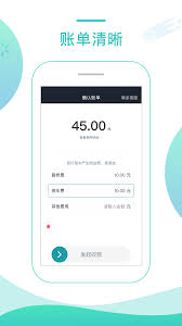 任行约车app使用教程：任行约车app该怎么使用