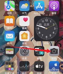 惊爆！苹果 13 广角镜头这样设置，效果惊艳到超乎想象！