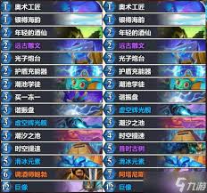 炉石传说标准全职业上分卡组强力推荐