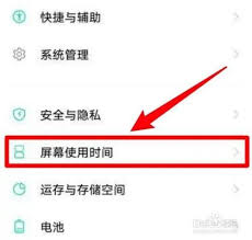惊了！iQOO手机使用时长查看秘籍大公开，速来！