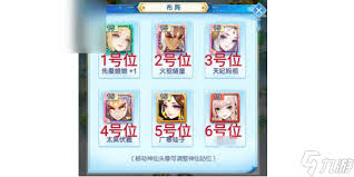 震惊！道友请留步站位调整竟有如此巧妙方法，速来一探究竟！
