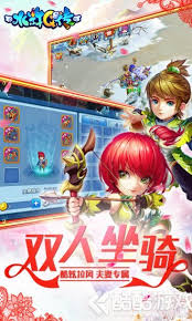 水浒Q传私服改进：核心要点凸显
