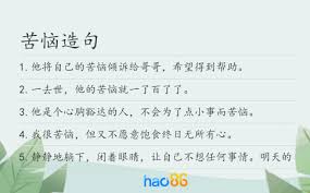 九十九分的苦恼：剖析为何与满分失之交臂及如何突破困境