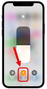 iPhone X 怎样快速设置屏幕常亮，操作方法大