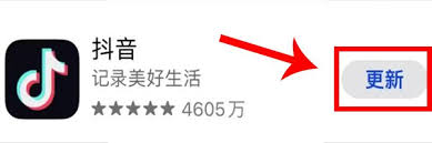 抖音主播如何快速提升健康分