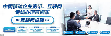吉林移动彩铃更换地点
