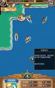 小小航海士超实用跑商攻略，教你游戏中轻松大赚财富