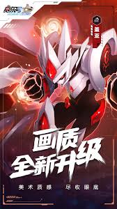 震惊！赛尔号官网seer61com竟藏如此秘密，速来一探究竟！