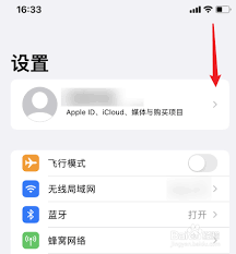 惊了！苹果手机横屏竟能这样关闭，你知道吗？
