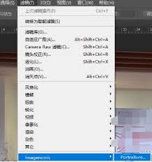 惊爆！如何轻松安装超强大的ps滤镜portraiture2.0，速来围观！