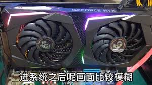 惊爆！3060ti显存问题超实用解决办法大公开