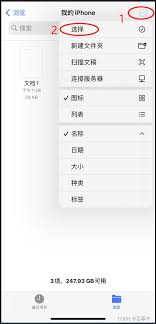 惊了！iPhone 合并 PDF 竟有这超简单又高效的神操作！