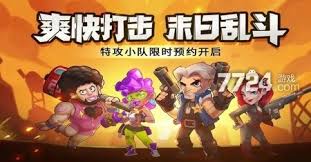 明日特攻队阵容搭配推荐 新手必看攻略