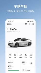 极氪app绑定充电桩及第三方账号方法全解析