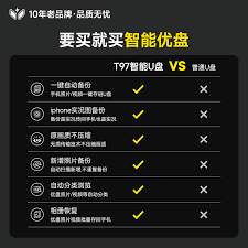 苹果手机购买内存超详细操作指南，核心要点全掌握