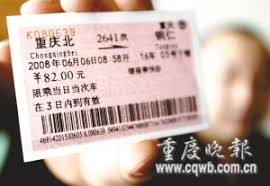 惊！cqwb究竟啥意思，速来一探究竟！