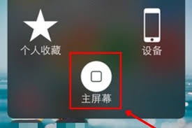 惊爆！苹果 15 的 home 键竟藏在这里，你绝对意想不到的设置方法大！