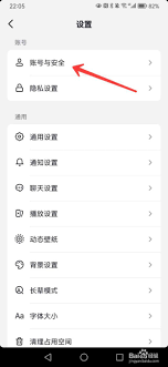 惊爆！抖音来客手机号绑定竟能这样换，速看！