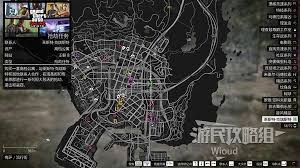 2024 年限时 GTAOL 国安局警察套装获取方法大