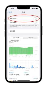 超详细！iPhone 11显示电量百分比操作全解析