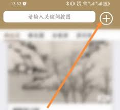 惊爆！中华珍宝馆超神检搜书画操作方法大！