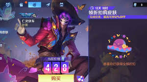 王者荣耀孙策亡灵快车会上线国服吗？核心要点大