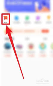 震惊！好分数 app 查看成绩后竟能这样删，还有缓存数据删除超详细教程大公开！