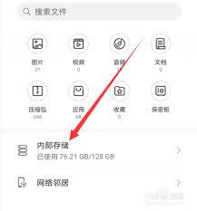 原来的钉钉怎么下载文件
