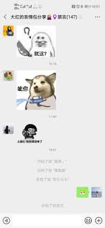 惊了！微信拍一拍竟莫名消失，究竟咋回事？