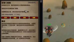 惊爆！林克回旋镖任务流程大，带你开启刺激冒险之旅
