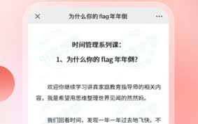 讲真教育课堂
